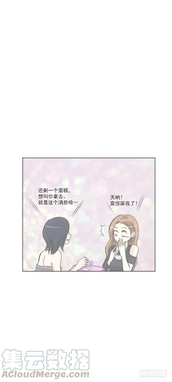 总裁千金x肥宅韩漫全集-最信任的她无删减无遮挡章节图片 