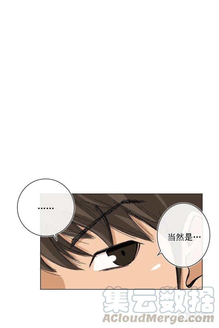 总裁千金x肥宅韩漫全集-最信任的她无删减无遮挡章节图片 