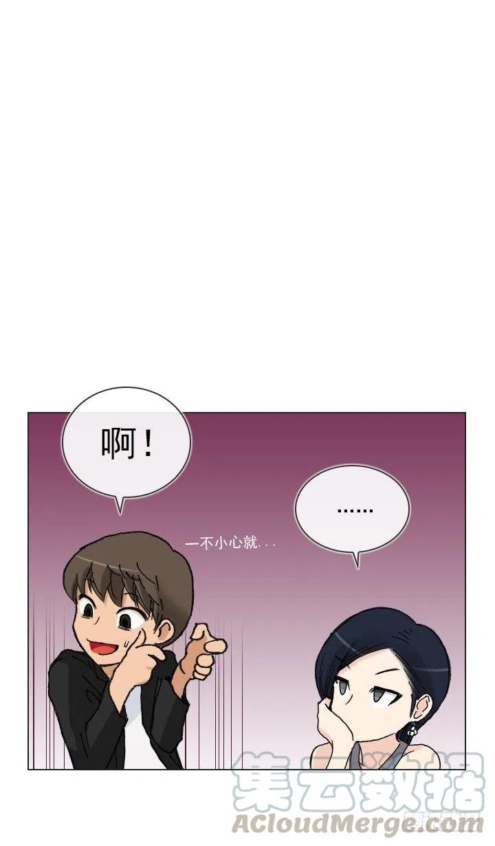总裁千金x肥宅韩漫全集-最信任的她无删减无遮挡章节图片 