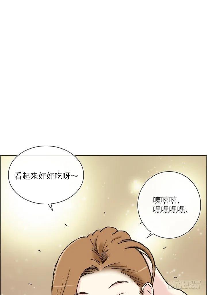 总裁千金x肥宅韩漫全集-最信任的她无删减无遮挡章节图片 