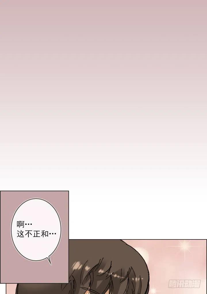总裁千金x肥宅韩漫全集-最信任的她无删减无遮挡章节图片 