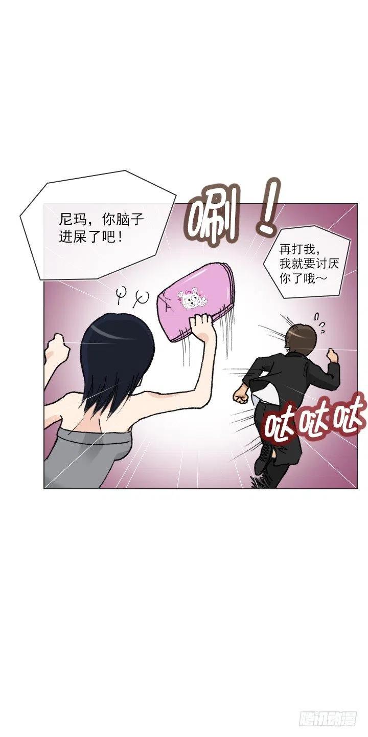 总裁千金x肥宅韩漫全集-最信任的她无删减无遮挡章节图片 