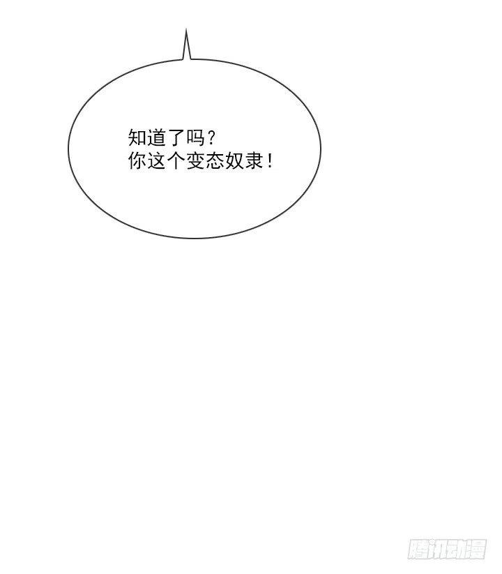 总裁千金x肥宅韩漫全集-最信任的她无删减无遮挡章节图片 