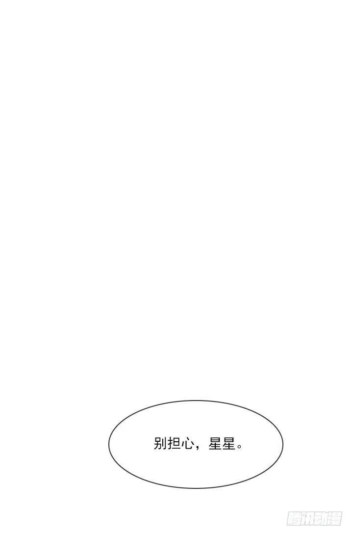 总裁千金x肥宅韩漫全集-最信任的她无删减无遮挡章节图片 