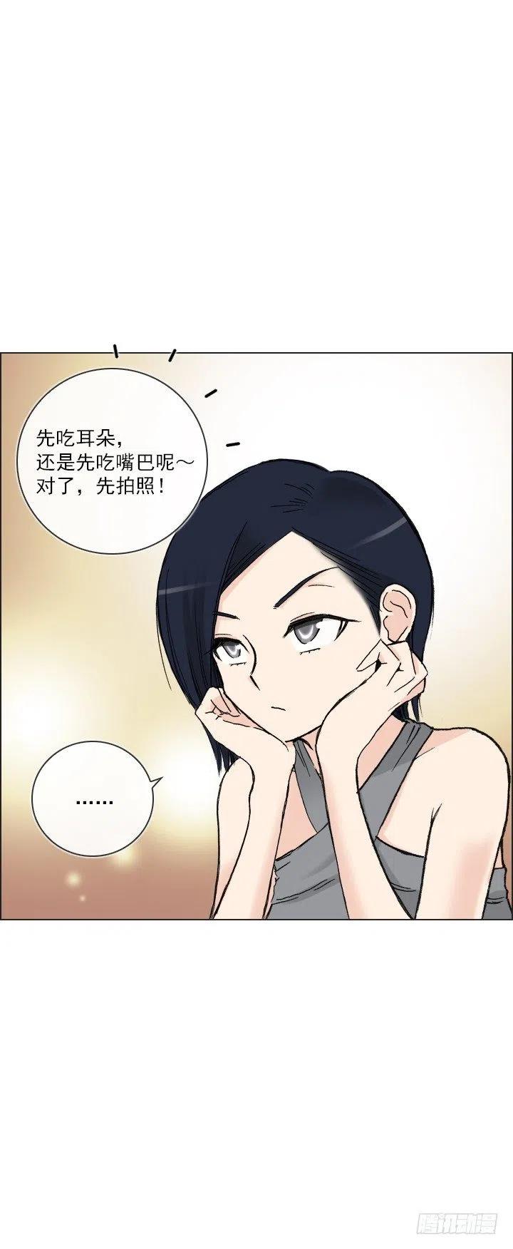 总裁千金x肥宅韩漫全集-最信任的她无删减无遮挡章节图片 
