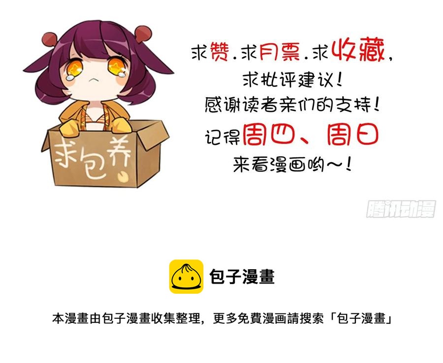 总裁千金x肥宅韩漫全集-最信任的她无删减无遮挡章节图片 