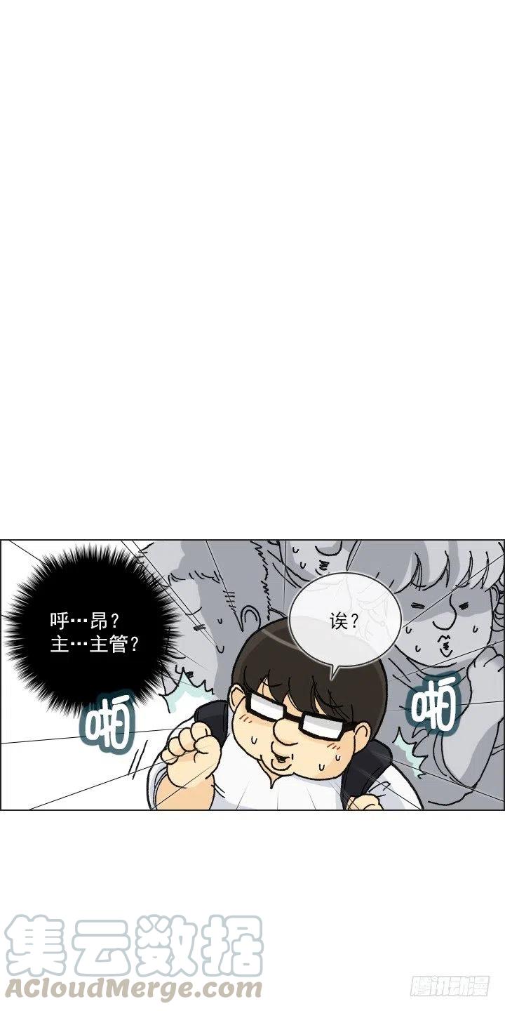 总裁千金x肥宅韩漫全集-无法避免的事故无删减无遮挡章节图片 