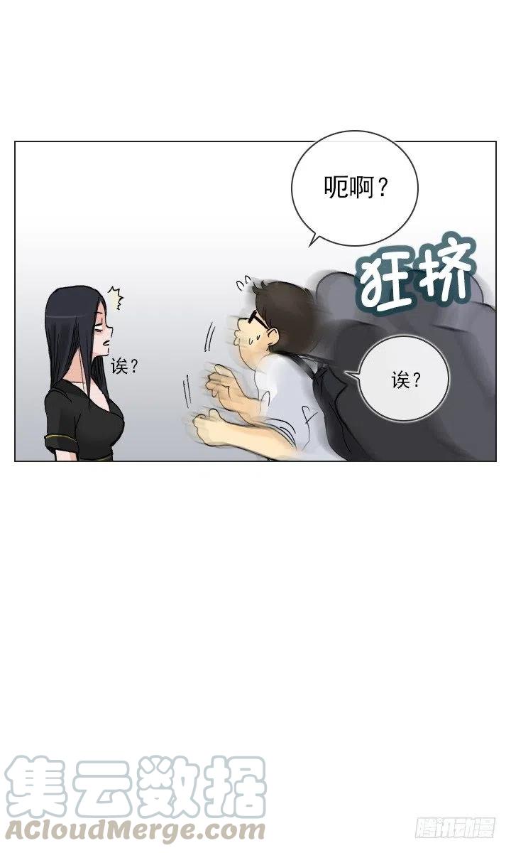 总裁千金x肥宅韩漫全集-无法避免的事故无删减无遮挡章节图片 