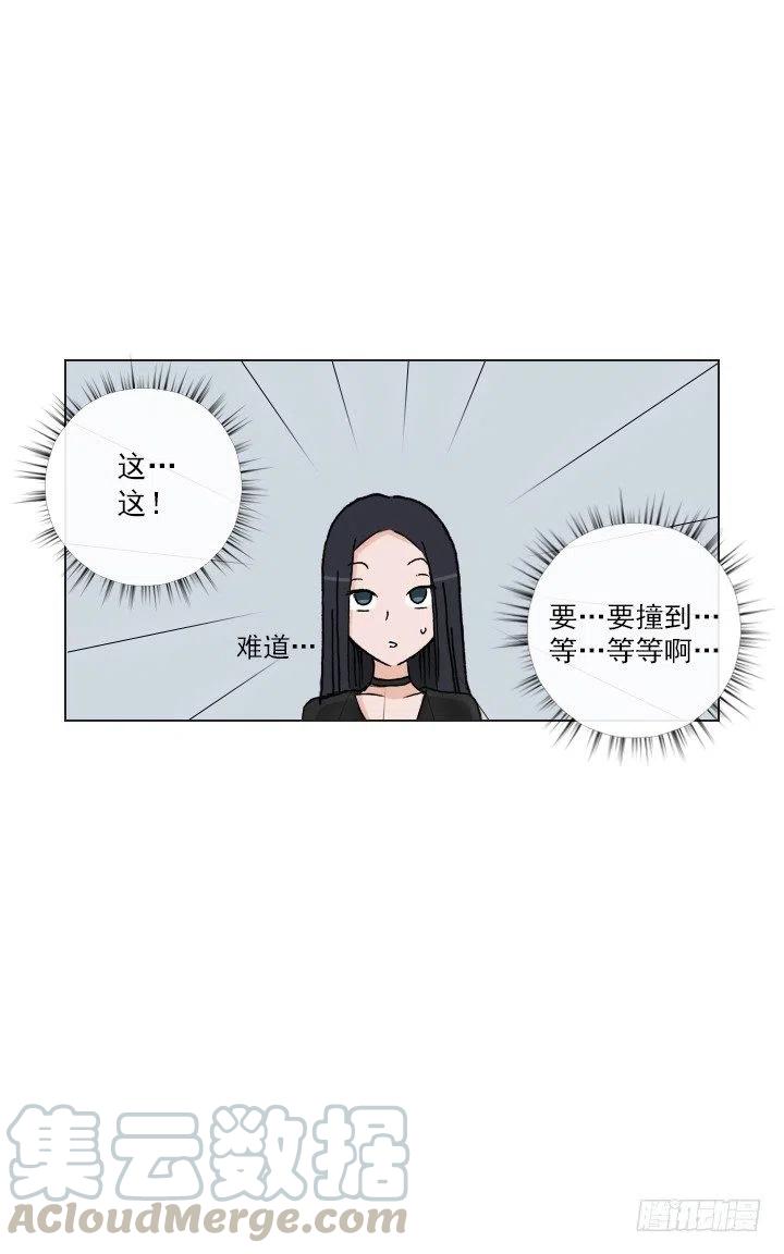 总裁千金x肥宅韩漫全集-无法避免的事故无删减无遮挡章节图片 