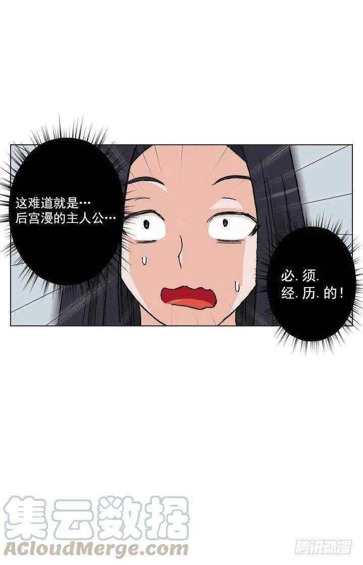 总裁千金x肥宅韩漫全集-无法避免的事故无删减无遮挡章节图片 