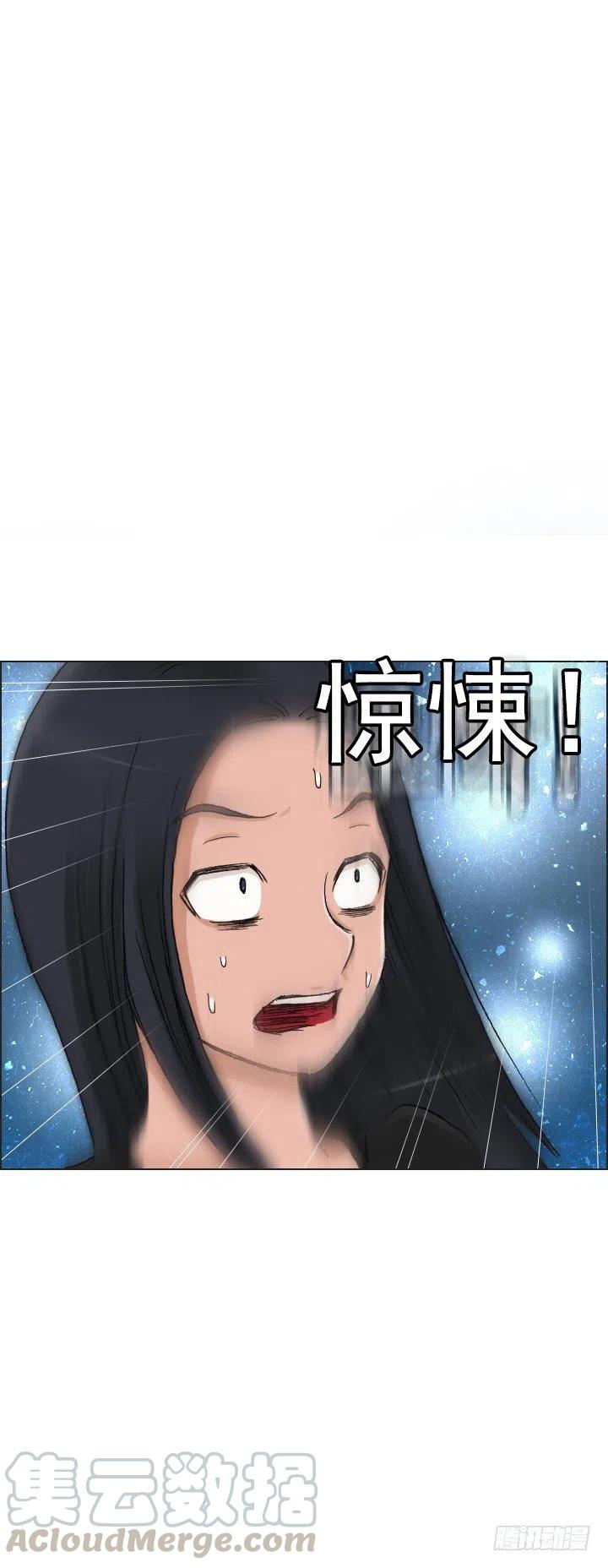 总裁千金x肥宅韩漫全集-无法避免的事故无删减无遮挡章节图片 