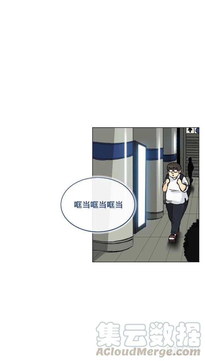 总裁千金x肥宅韩漫全集-无法避免的事故无删减无遮挡章节图片 