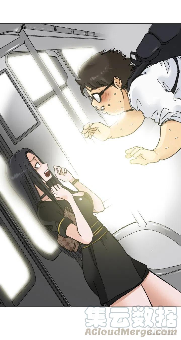 总裁千金x肥宅韩漫全集-无法避免的事故无删减无遮挡章节图片 