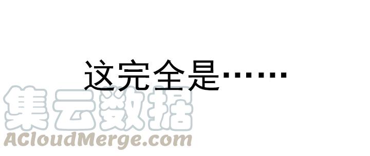 总裁千金x肥宅韩漫全集-无法避免的事故无删减无遮挡章节图片 