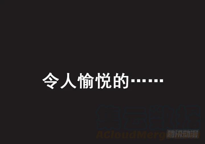 总裁千金x肥宅韩漫全集-无法避免的事故无删减无遮挡章节图片 