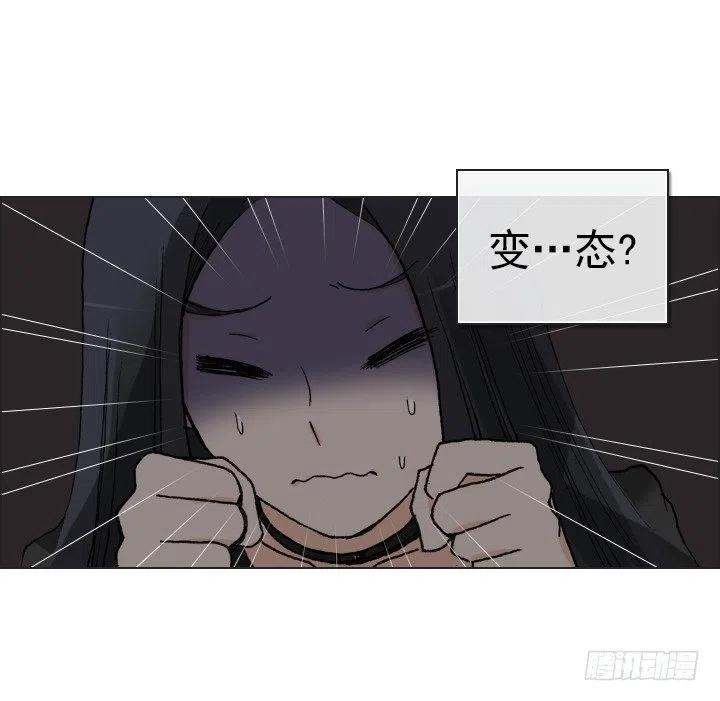 总裁千金x肥宅韩漫全集-相似的经历无删减无遮挡章节图片 