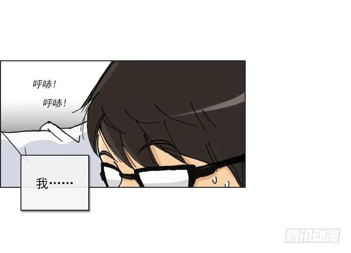 总裁千金x肥宅韩漫全集-相似的经历无删减无遮挡章节图片 