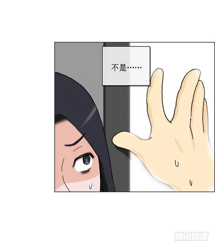 总裁千金x肥宅韩漫全集-相似的经历无删减无遮挡章节图片 