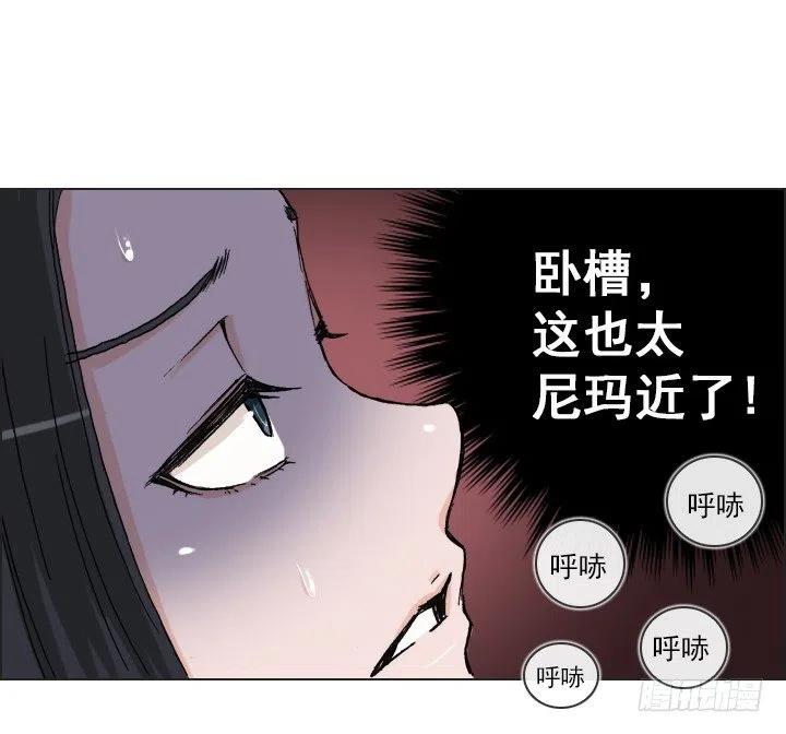 总裁千金x肥宅韩漫全集-相似的经历无删减无遮挡章节图片 