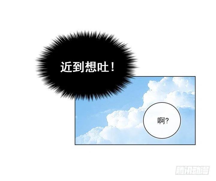 总裁千金x肥宅韩漫全集-相似的经历无删减无遮挡章节图片 