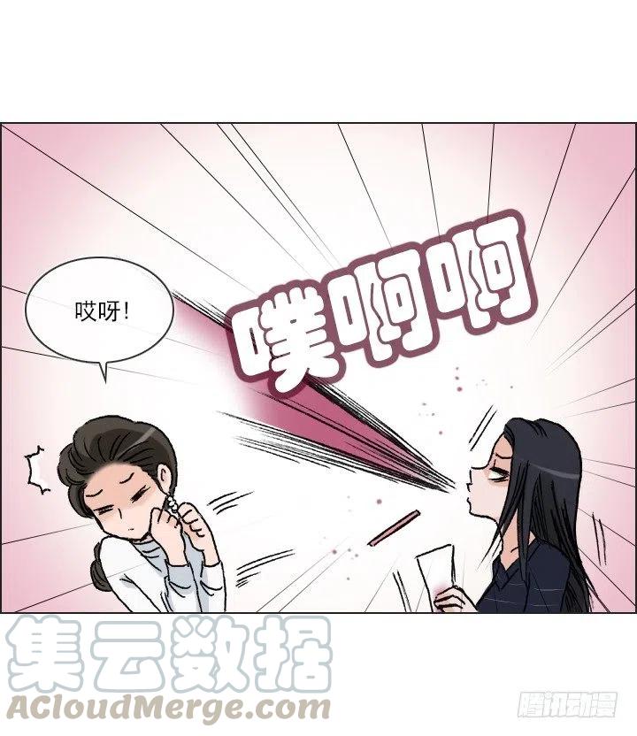 总裁千金x肥宅韩漫全集-相似的经历无删减无遮挡章节图片 