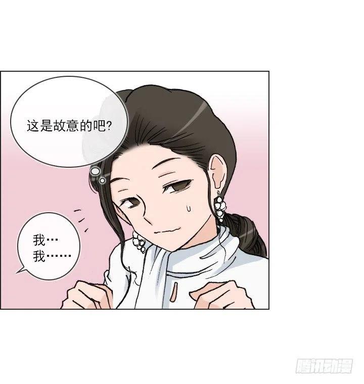 总裁千金x肥宅韩漫全集-相似的经历无删减无遮挡章节图片 