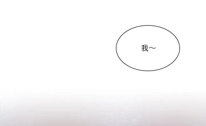 总裁千金x肥宅韩漫全集-相似的经历无删减无遮挡章节图片 