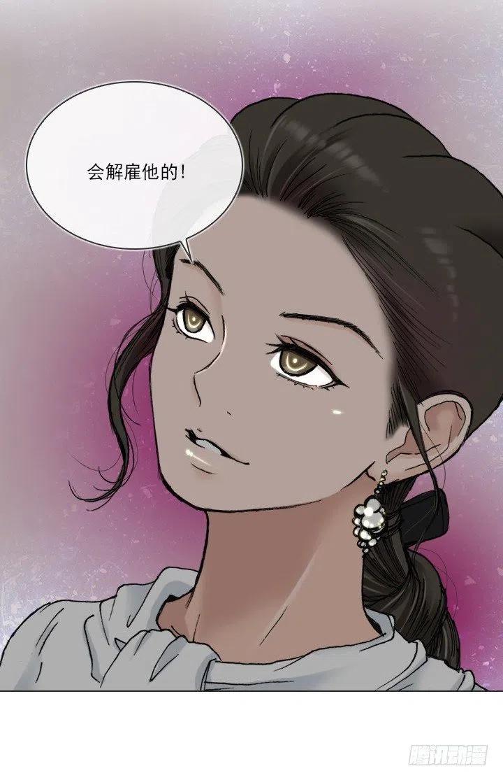 总裁千金x肥宅韩漫全集-相似的经历无删减无遮挡章节图片 