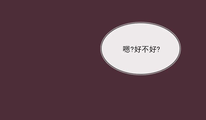总裁千金x肥宅韩漫全集-相似的经历无删减无遮挡章节图片 