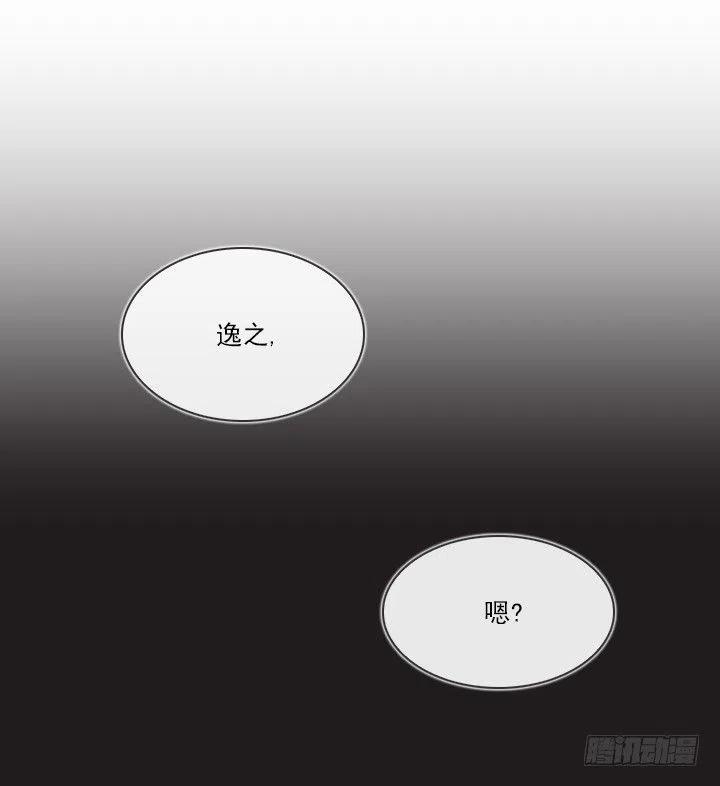 总裁千金x肥宅韩漫全集-相似的经历无删减无遮挡章节图片 