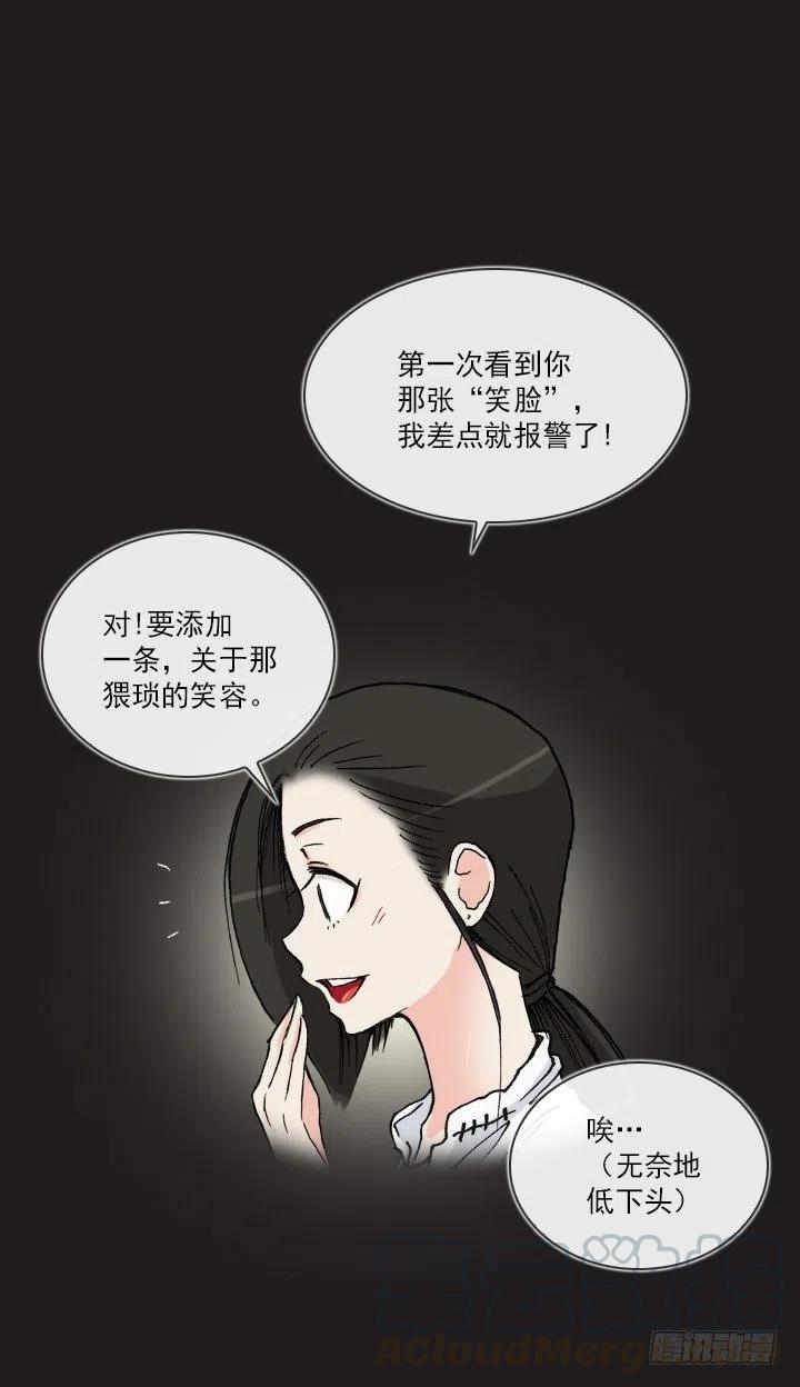 总裁千金x肥宅韩漫全集-相似的经历无删减无遮挡章节图片 