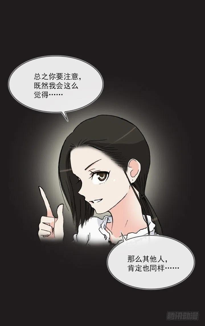 总裁千金x肥宅韩漫全集-相似的经历无删减无遮挡章节图片 