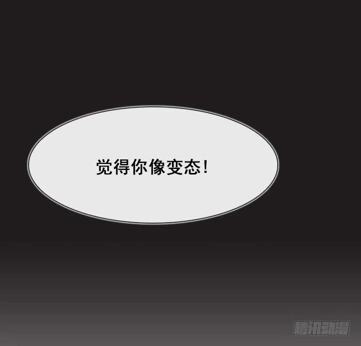 总裁千金x肥宅韩漫全集-相似的经历无删减无遮挡章节图片 