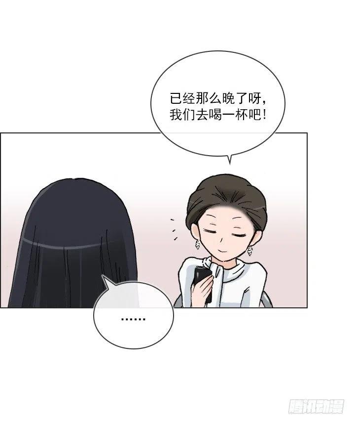 总裁千金x肥宅韩漫全集-展开咿诺无删减无遮挡章节图片 