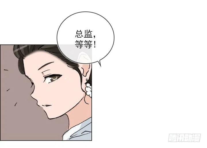 总裁千金x肥宅韩漫全集-展开咿诺无删减无遮挡章节图片 