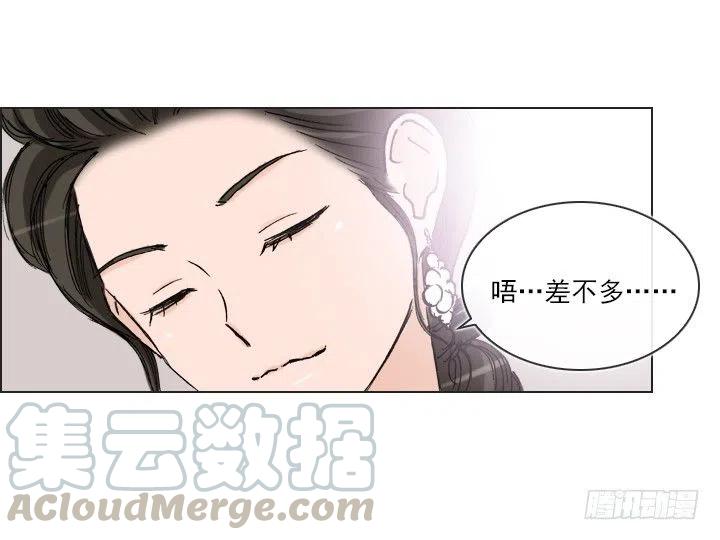 总裁千金x肥宅韩漫全集-展开咿诺无删减无遮挡章节图片 