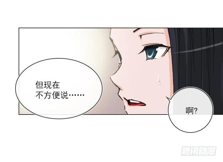 总裁千金x肥宅韩漫全集-展开咿诺无删减无遮挡章节图片 
