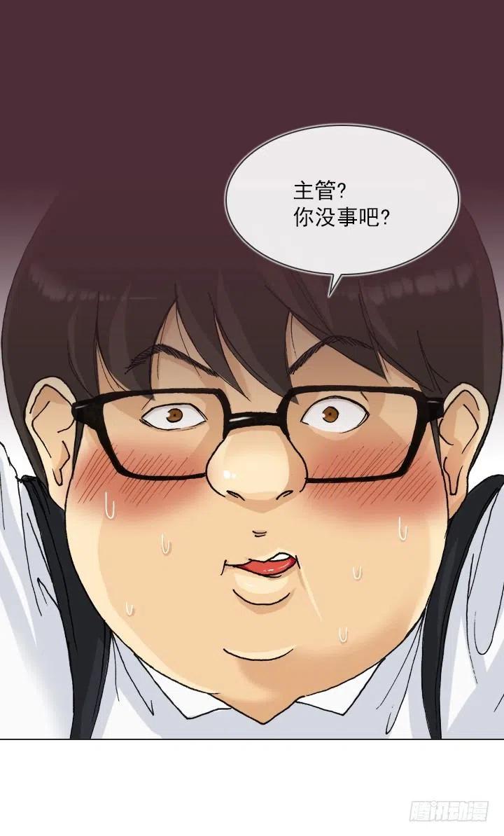 总裁千金x肥宅韩漫全集-展开咿诺无删减无遮挡章节图片 