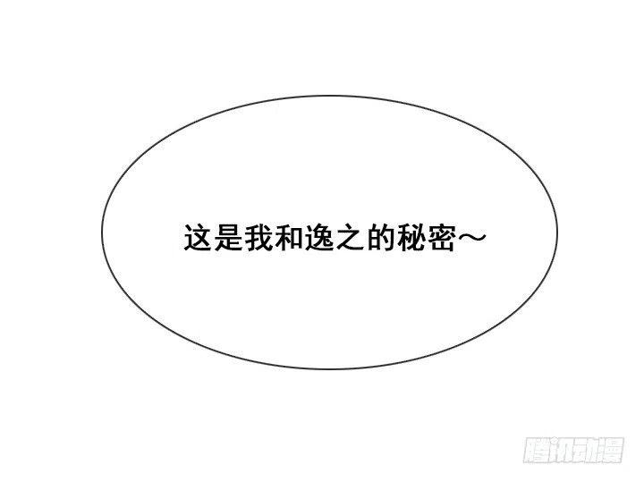 总裁千金x肥宅韩漫全集-展开咿诺无删减无遮挡章节图片 