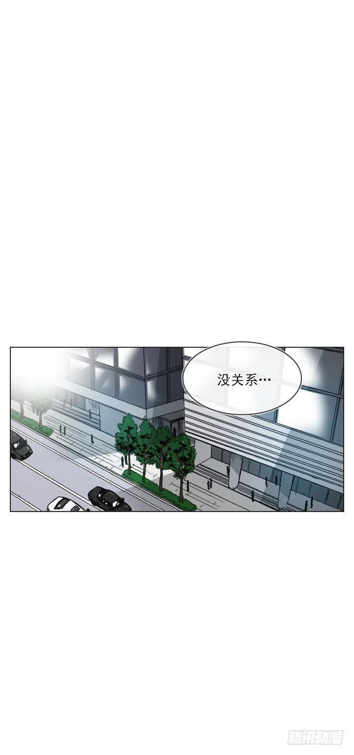 总裁千金x肥宅韩漫全集-展开咿诺无删减无遮挡章节图片 