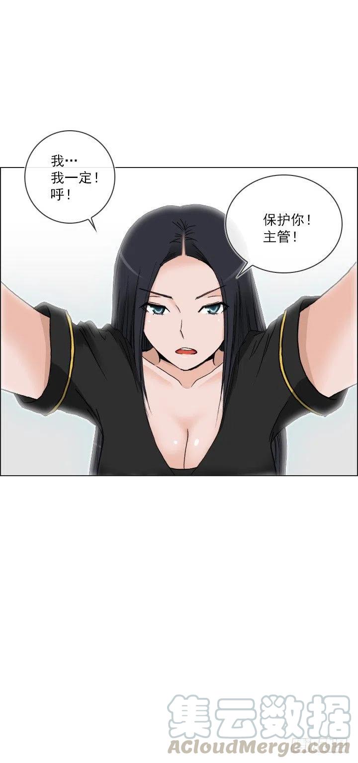 总裁千金x肥宅韩漫全集-展开咿诺无删减无遮挡章节图片 
