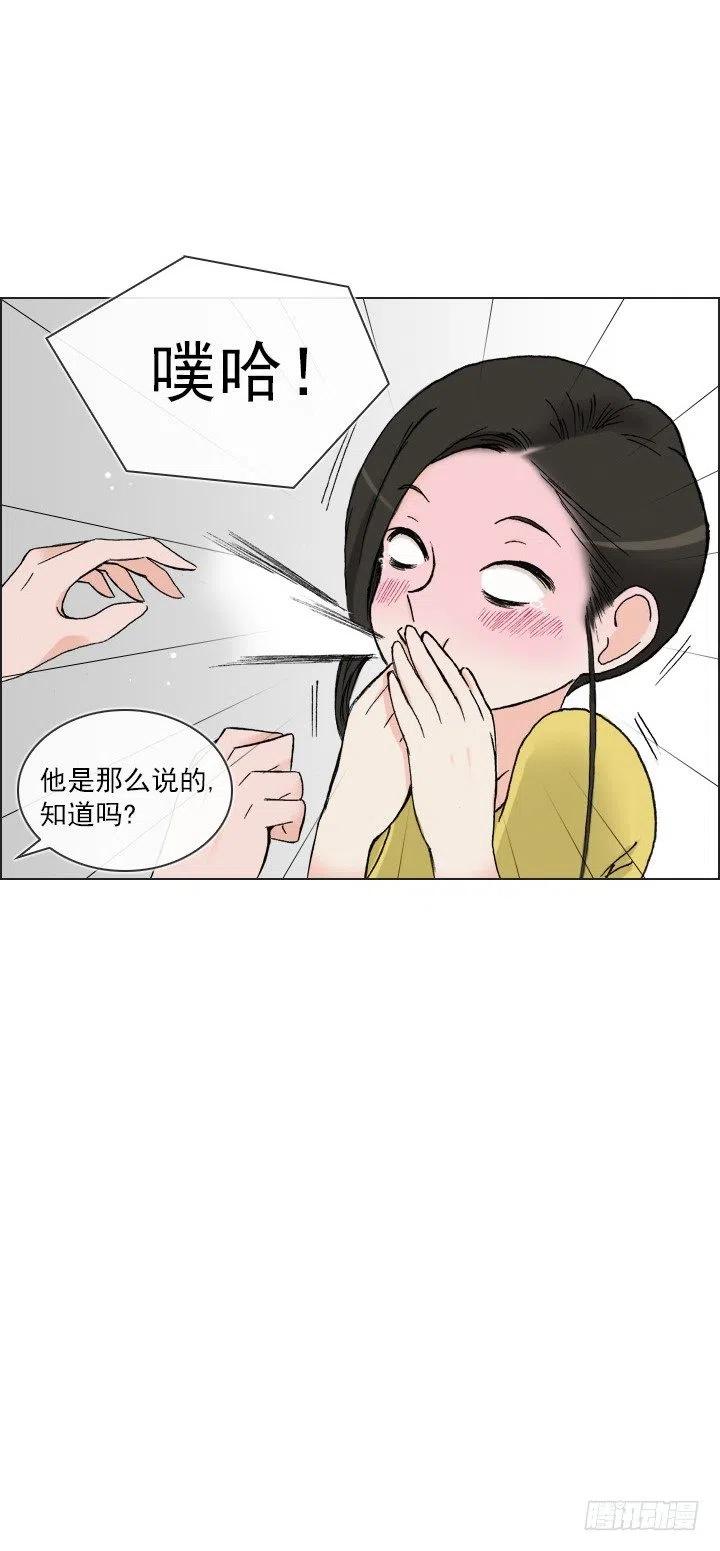 总裁千金x肥宅韩漫全集-展开咿诺无删减无遮挡章节图片 
