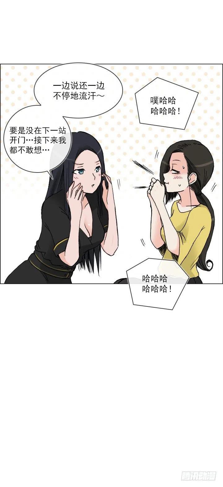总裁千金x肥宅韩漫全集-展开咿诺无删减无遮挡章节图片 