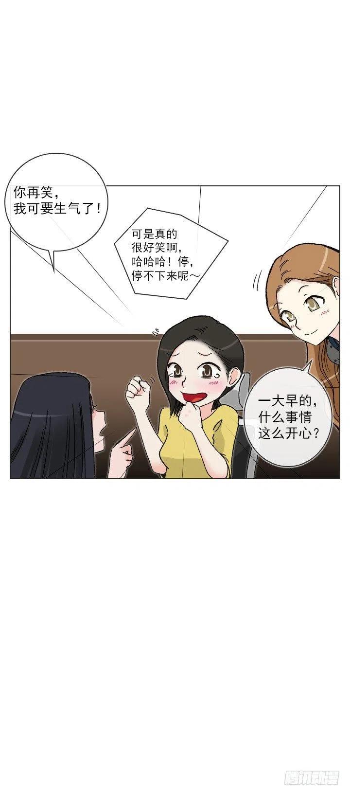 总裁千金x肥宅韩漫全集-展开咿诺无删减无遮挡章节图片 