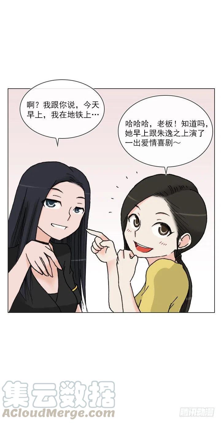 总裁千金x肥宅韩漫全集-展开咿诺无删减无遮挡章节图片 