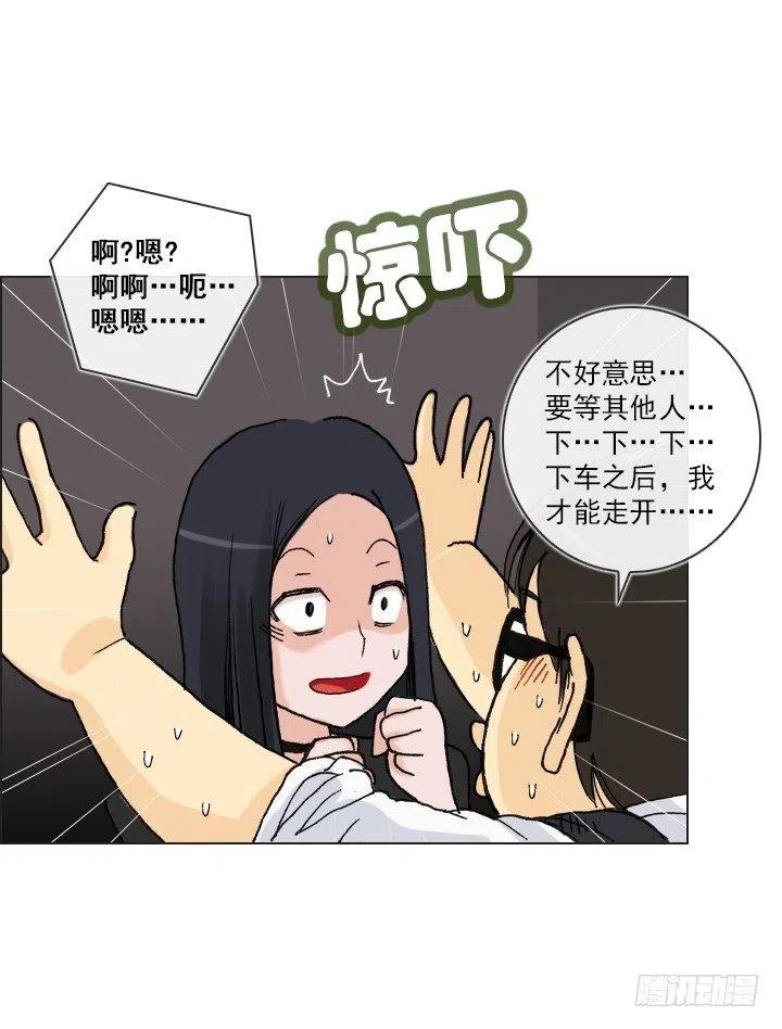 总裁千金x肥宅韩漫全集-展开咿诺无删减无遮挡章节图片 
