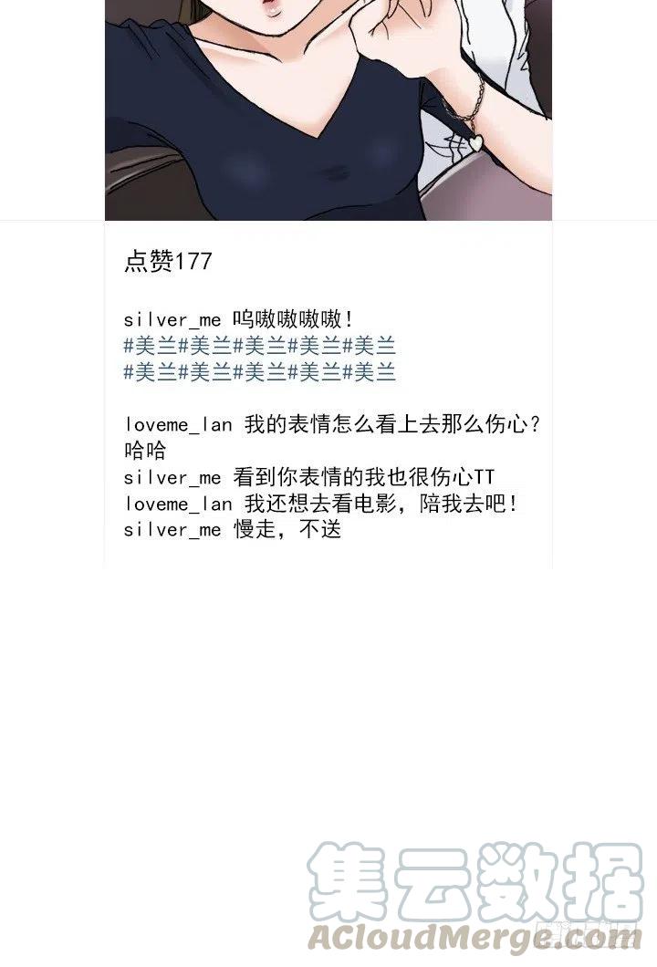 总裁千金x肥宅韩漫全集-展开咿诺无删减无遮挡章节图片 