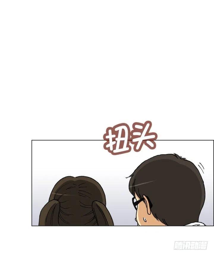 总裁千金x肥宅韩漫全集-展开咿诺无删减无遮挡章节图片 