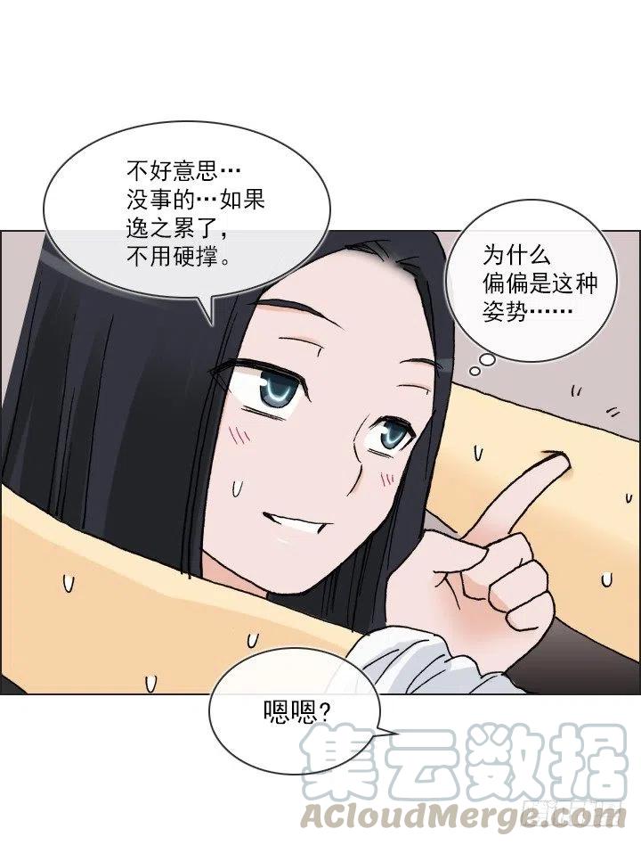 总裁千金x肥宅韩漫全集-展开咿诺无删减无遮挡章节图片 