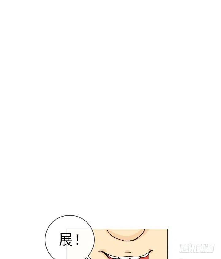 总裁千金x肥宅韩漫全集-展开咿诺无删减无遮挡章节图片 